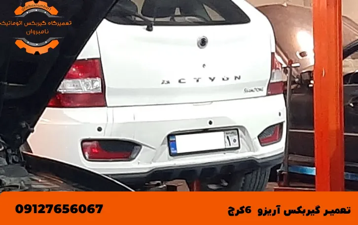 تعمیر گیربکس اریزو 6 در کرج 