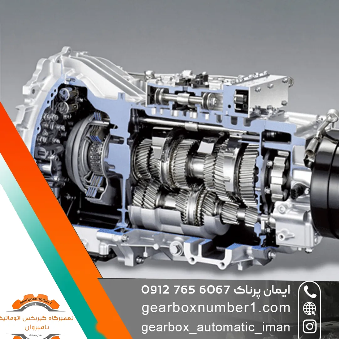 تعمیر گیربکس لاماری