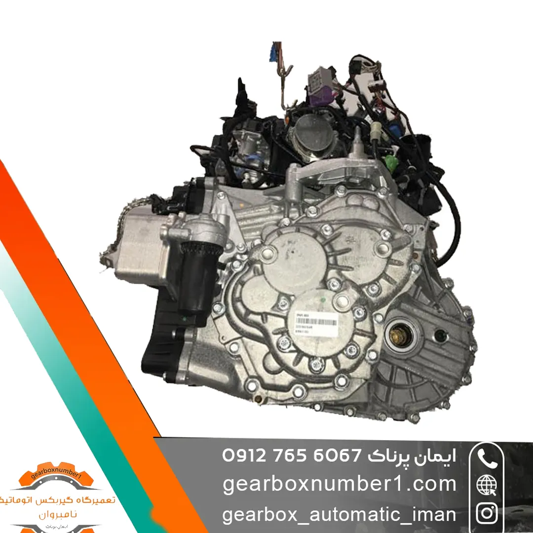 تعمیرگاه گیربکس تالیسمان در کرج