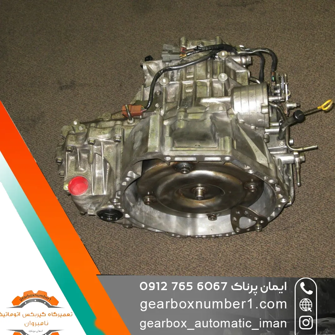 تعمیرگاه گیربکس ماکسیما در کرج 