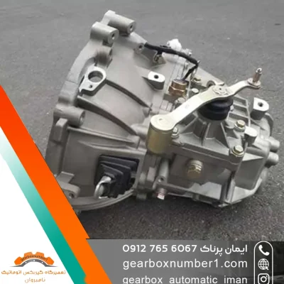 تعمیر گیربکس برلیانس در کرج