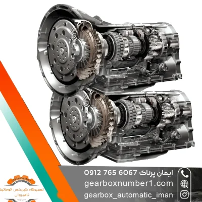 تعمیر گیربکس لاماری در کرج