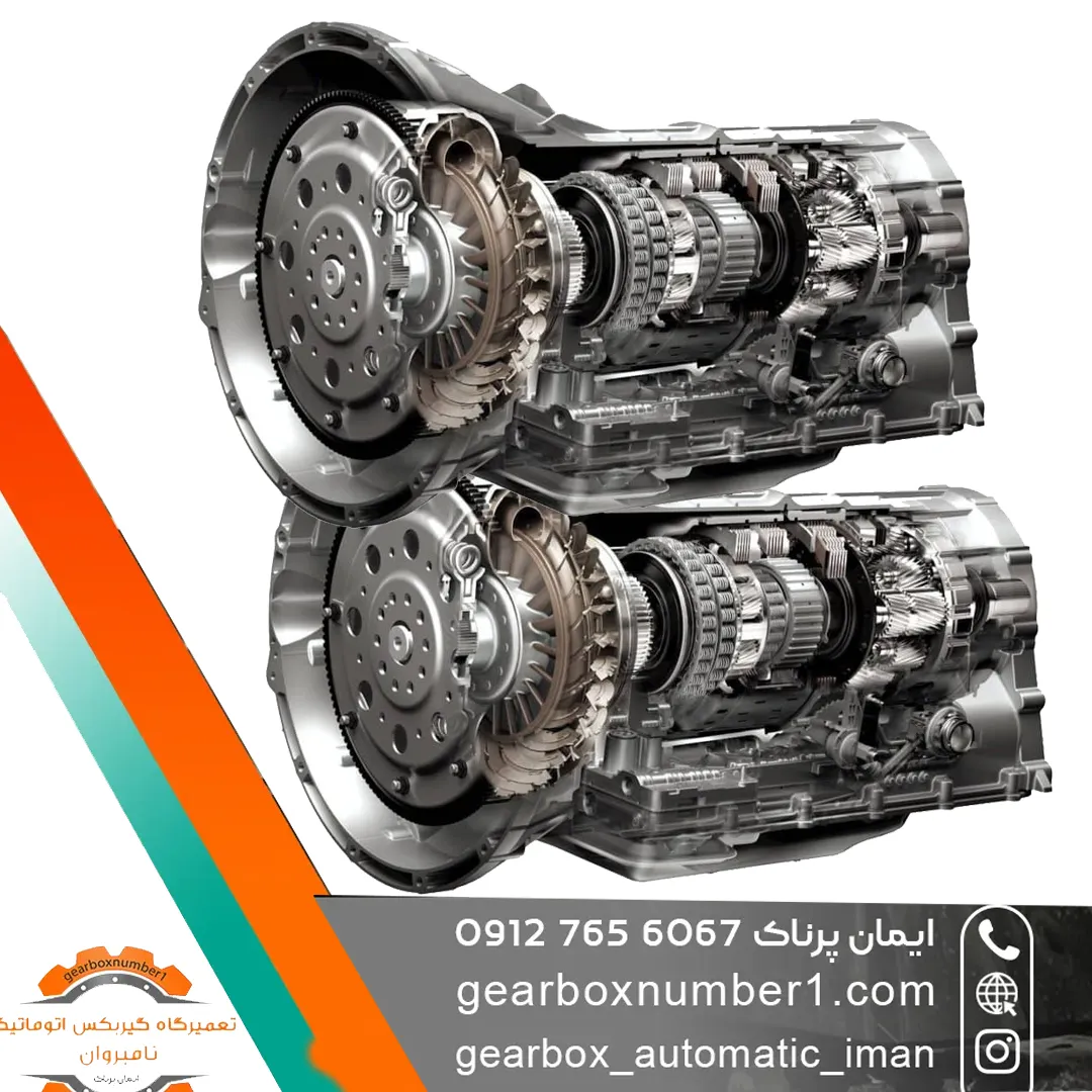 تعمیر گیربکس لاماری در کرج
