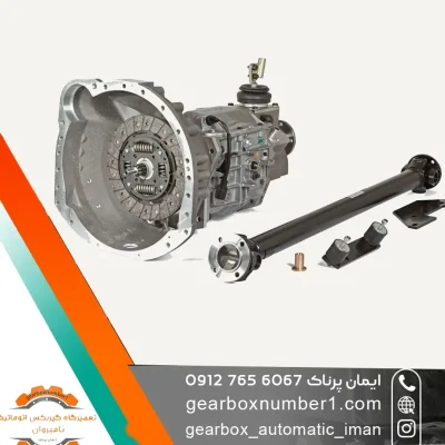 تعمیر گیربکس فونیکس در کرج