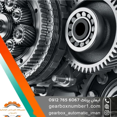 دلیل تقه زدن گیربکس خودرو