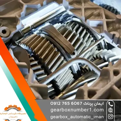 تعمیر گیربکس کی ام سی در کرج