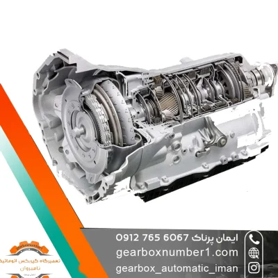 تعمیر گیربکس وراکروز در کرج