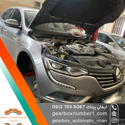 تعمیر گیربکس تالیسمان در کرج